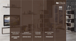Desktop Screenshot of merdes.ru